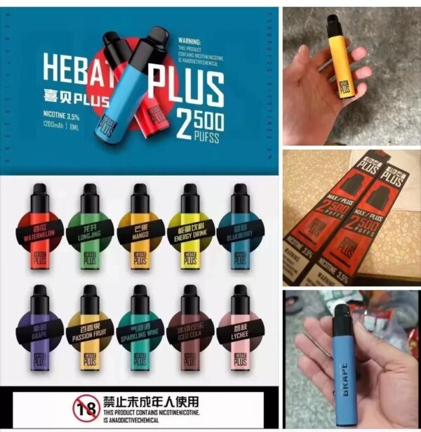 hebat喜貝抛棄式電子煙