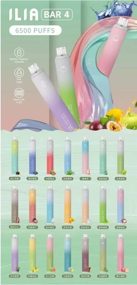 ilia bar puffs