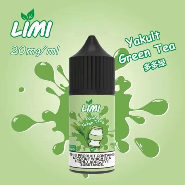 limi煙油