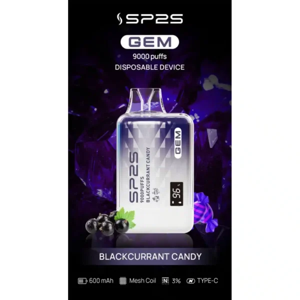 sp 一次性 黑加侖糖果