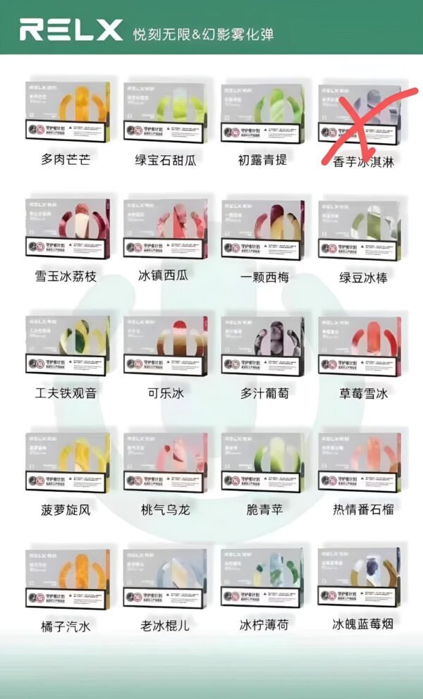 悅刻幻影五代煙彈