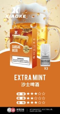 梟客煙彈沙土啤酒