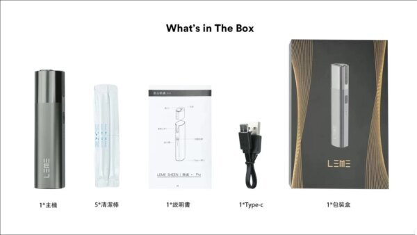 樂美 pro主機