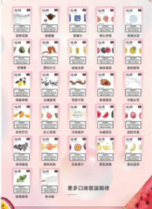 ilia煙彈