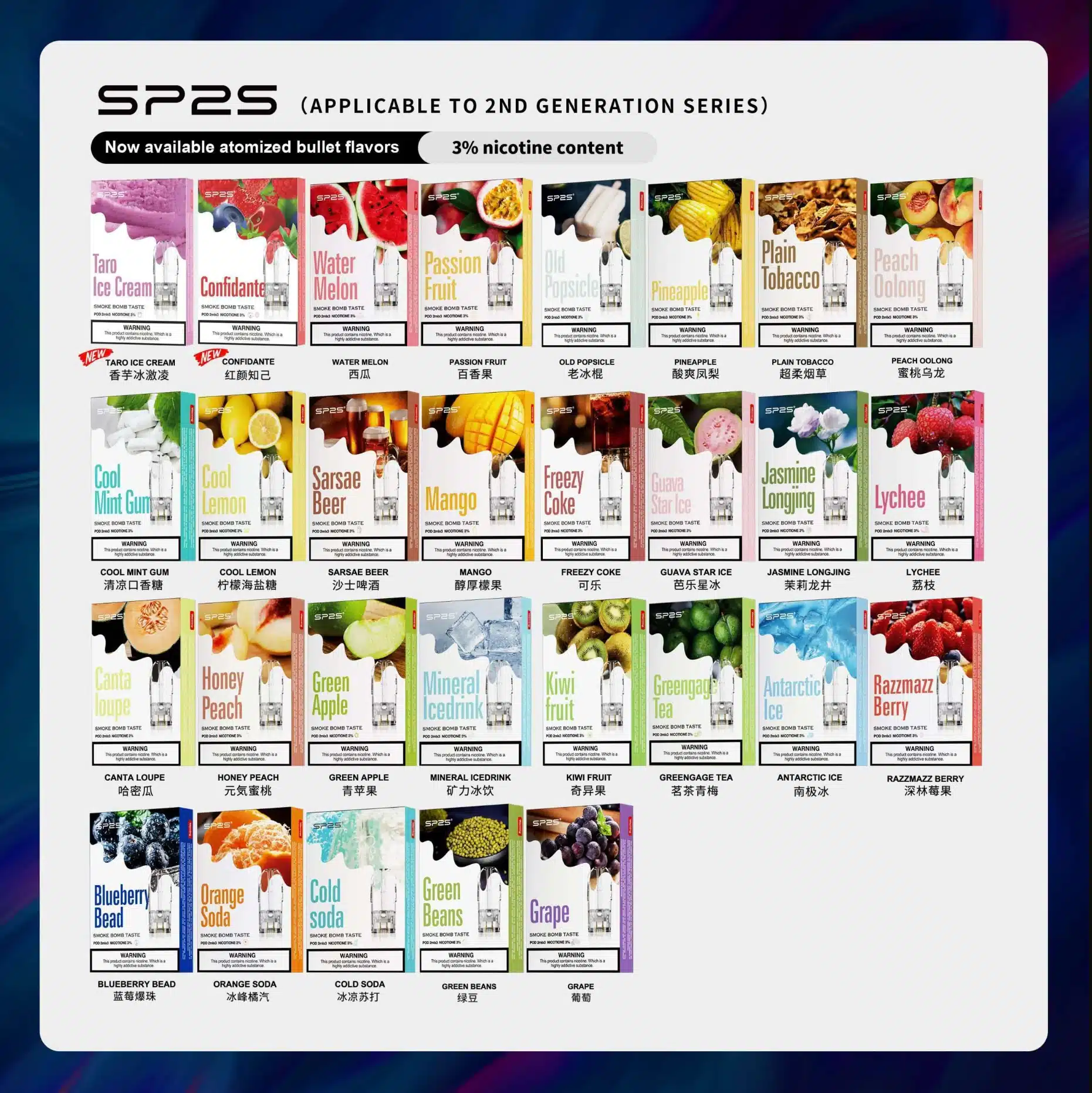 sp2煙彈 sp2煙彈