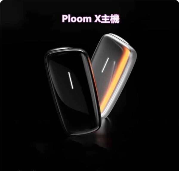 PIOOMX專用加熱煙主機