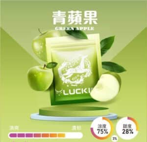 LUCKIN 幸運煙彈