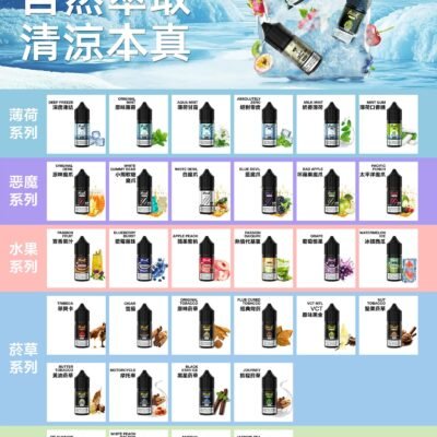 HUUK 虎克煙油優惠活動｜滿 10 瓶加碼送 HUUK 可注油主機組｜數量有限送完為止