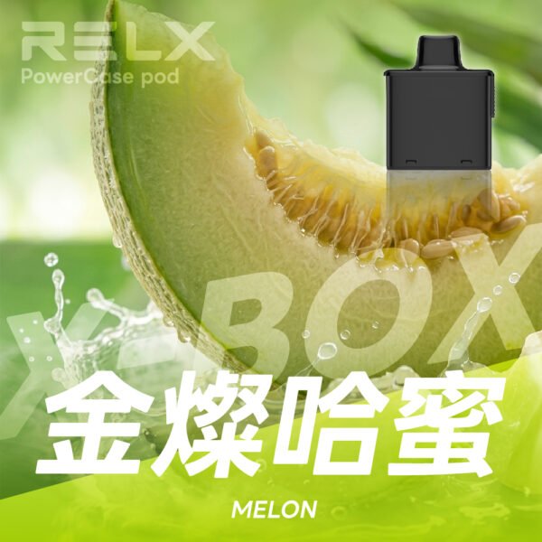 RELX 悅刻 X-Box 16000口專用煙彈｜需搭配X-Box主機使用｜多款熱門口味可選
